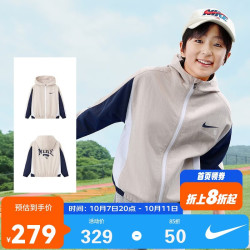 耐克 3BRAND耐克童装夹克梭织外套男女秋季2026新款连帽休闲上衣透气