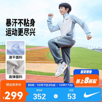 耐克 3BRAND耐克速干套装童装男女儿童2026新款运动外套长裤两件套装