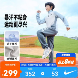 耐克 3BRAND耐克速干套装童装男女儿童2026新款运动外套长裤两件套装