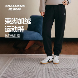 斯凯奇 男女同款针织运动裤秋冬加绒弹力柔软舒适长裤 碳黑/0018