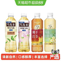 88VIP：三得利 佛手红茶茶饮料整箱 500ml*15瓶