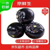京鲜生 山东紫茄子 圆茄 单果300g 5斤装