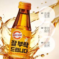 kwangdong 韩国Kwangdong维他500维生素C维他命100ml*10瓶苹果味