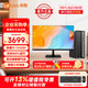 联想 商务办公台式电脑主机13代酷睿i5/i7商用财务企业采购迷你主机整机全套小机箱来酷 Lecoo 酷310 i5-13420H 16G 512G固态 主机+23.8英寸显示器