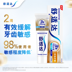 舒适达 抗敏感牙膏200g