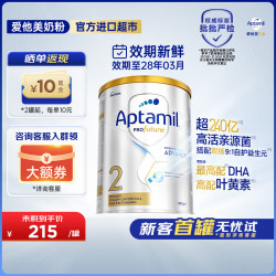 爱他美 澳洲白金版澳爱白金婴幼儿牛奶粉 2段800g