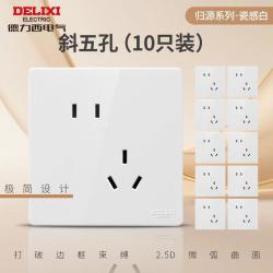 德力西 开关插座 CD806经典无框亮面大板 斜五孔10只装 瓷感白