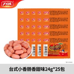 力诚 爆炒王火腿肠炒菜炒饭烧烤肠整箱批发速食即食香肠鸡肉淀粉