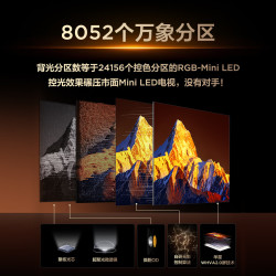 TCL 98Q10M Pro 液晶电视 98英寸 4K 伸缩挂架款