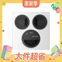 今日必买、值友专享：海信 迷你棉花糖系列 WV50G-2 迷你洗烘一体机 5kg 白色