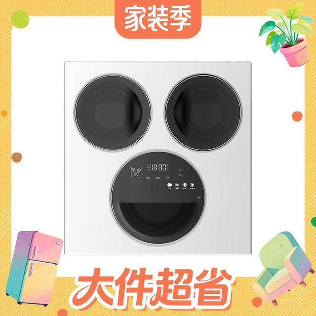 今日必买：海信 迷你棉花糖系列 WV50G-2 迷你洗烘一体机 5kg 白色