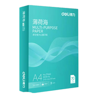 得力 A4复印纸 70g 500张/包 薄荷海