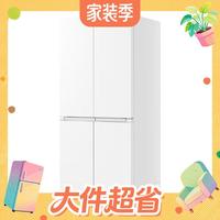 值友专享、大件超省：海尔 小红花系列 BCD-549WGHTDC9WFU1 风冷十字门冰箱 549L 肤感白