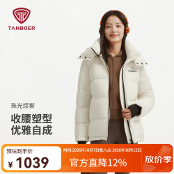 坦博尔 2026新款高充绒泡芙羽绒服女短款