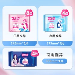 七度空间 日夜卫生巾套装 (丝柔超薄日用24.5cm*5片*8+夜用27.5cm*5片*4+超长夜用33.8cm*4片*4)