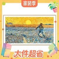 值友专享、大件超省：创维 75A7H 液晶电视 75英寸 4K 固定挂架款