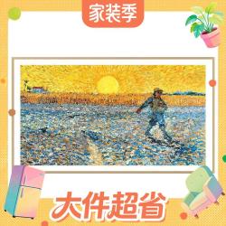创维 75A7H 液晶电视 75英寸 4K 固定挂架款