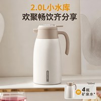 欣美雅 316不锈钢 保温壶