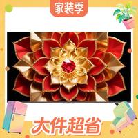 值友专享、大件超省：创维 黑骑士A6F Pro+系列 65A6F Ultra 液晶电视 65英寸 4K