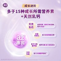 a2 澳洲a2奶粉紫白金儿童配方奶粉4段四段900g/罐新3岁以上 3罐装