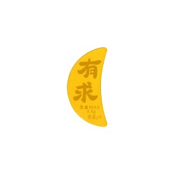 老庙黄金 足金有求币应茭杯小巧精致送礼送朋友生日礼物