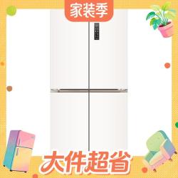 美菱 小确杏系列 BCD-553WSPU9CIZX 风冷十字门冰箱 553L