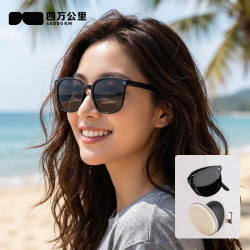 40000KM 可折叠墨镜男女高级感防紫外线防晒超轻大框显脸小太阳镜 A款黑-高清镜片送镜包