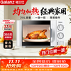 格兰仕 微波炉D4 20L