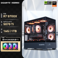 移动端：技嘉 AMD Ryzen 9 9700X 搭配 Radeon RX 5060 Ti 游戏组装台式电脑主机