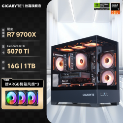 技嘉 AMD Ryzen 9 9700X 搭配 Radeon RX 5060 Ti 游戏组装台式电脑主机