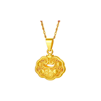 周六福 足金999福锁吊坠 3.04g