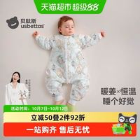 88VIP：贝肽斯 睡袋婴儿春秋冬款恒温宝宝分腿儿童防踢被四季通用