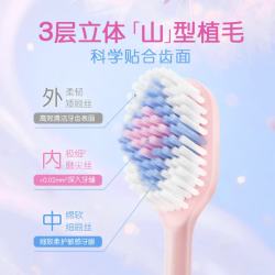 舒客 软毛护龈牙刷 200ml*16支