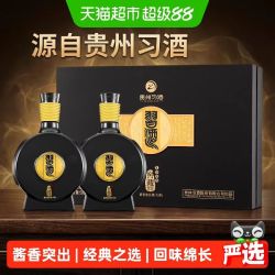 习酒 窖藏1988 53度 酱香型白酒 500ml*2瓶 礼盒装