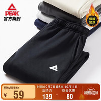 匹克 秋冬加绒休闲裤（限L码）