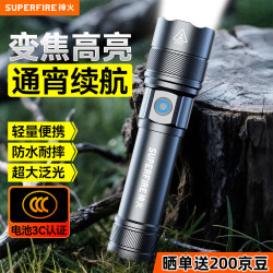 神火 RX28变焦手电筒强光超亮长续航小型便携式军家专用户外登山应急灯