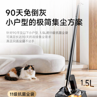 国家补贴：UWANT VC2608W25A4金箍棒 无线手持自集尘吸尘器