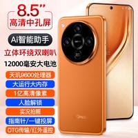 VIIPOO X500Promax 8.5英寸大屏 5G智能手机