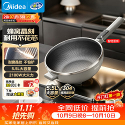 美的 电炒锅 电火锅 电蒸锅 电煮锅智能可预约多功能炒菜一体不沾5.5L HCG3216配蒸笼木铲
