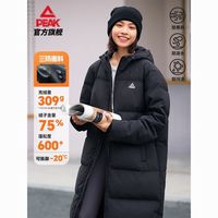 匹克 驭雪羽绒服长款三防羽绒服保暖防水外套DF544111