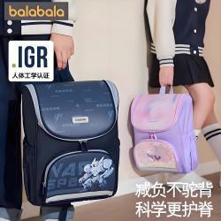 巴拉巴拉 儿童书包小学生男童男生一体式减负护脊女童背包时尚