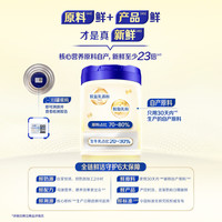飞鹤 星飞帆系列 幼儿奶粉 国产版 3段 900g*6罐