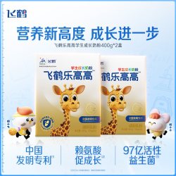 飞鹤 乐高高学生儿童成长奶粉400g*2件
