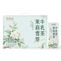 新希望 茉莉雪芽牛乳茶200ml*12盒早餐下午茶饮品风味牛奶