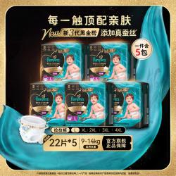 帮宝适 黑金帮L-4XL拉拉裤尿不湿超薄透气婴儿尿裤
