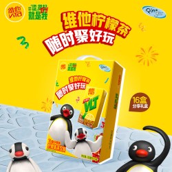 维他 经典柠檬味茶饮料送礼手提礼盒装早餐饮品 250ml*16盒