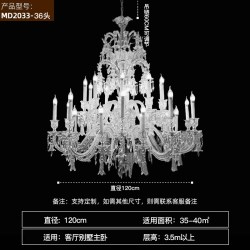全光谱护眼别墅复式楼客厅大吊灯轻奢法式水晶高级感创意酒店大厅