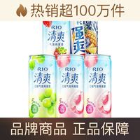 百亿补贴：锐澳 鸡尾酒5度清爽+8度强爽0糖多口味组合330ml*5罐低度果酒