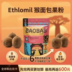 ETHLOMIL 以太洛米尔猴面包树果肉粉 240g
