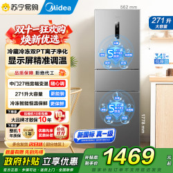 美的 冰箱 MR-283WTPE钛钢灰-星烁